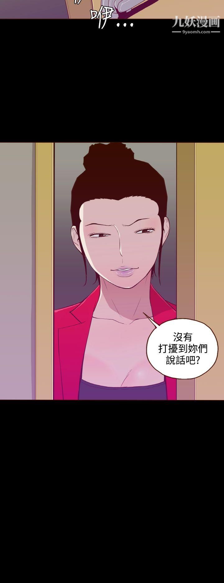 无法隐藏第22话