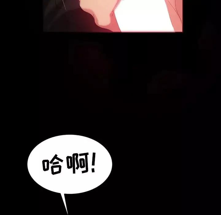 暴发户老金-第33话 - 图片 38