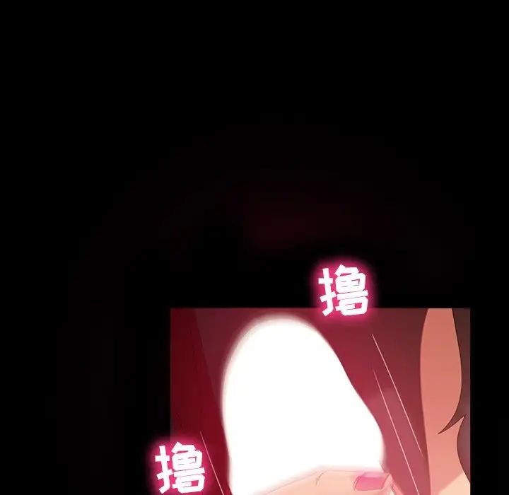 暴發戶老金第33話