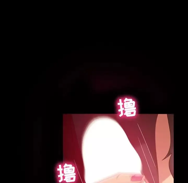 暴發戶老金第33話