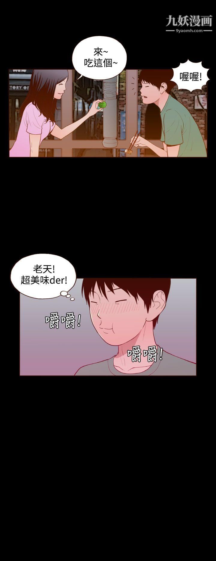 無法隱藏第22話