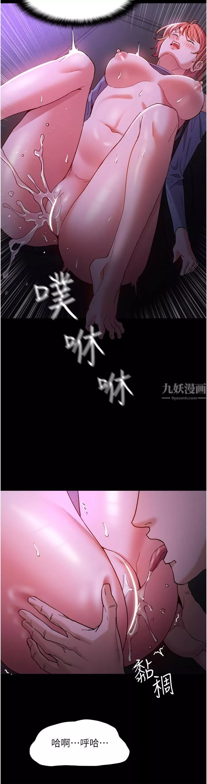 痴漢成癮第4話-高潮連連的舒服手感