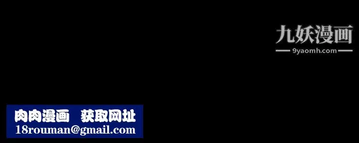 她的心声-第24话 - 图片 68