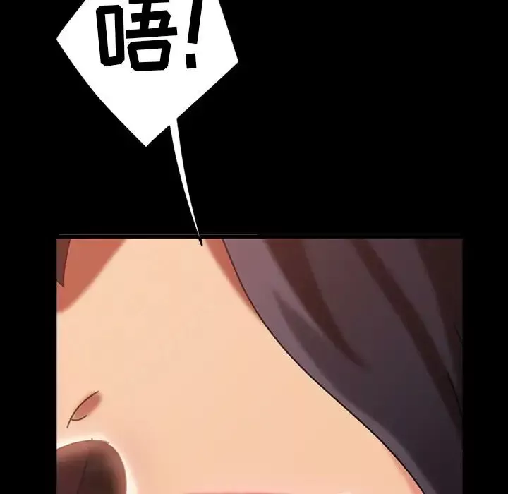 暴發戶老金第33話