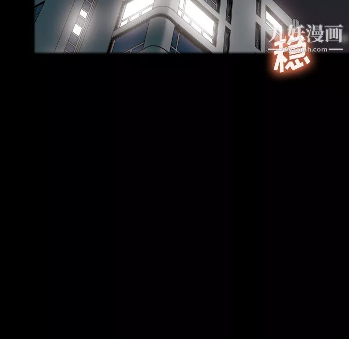 她的心聲第25話