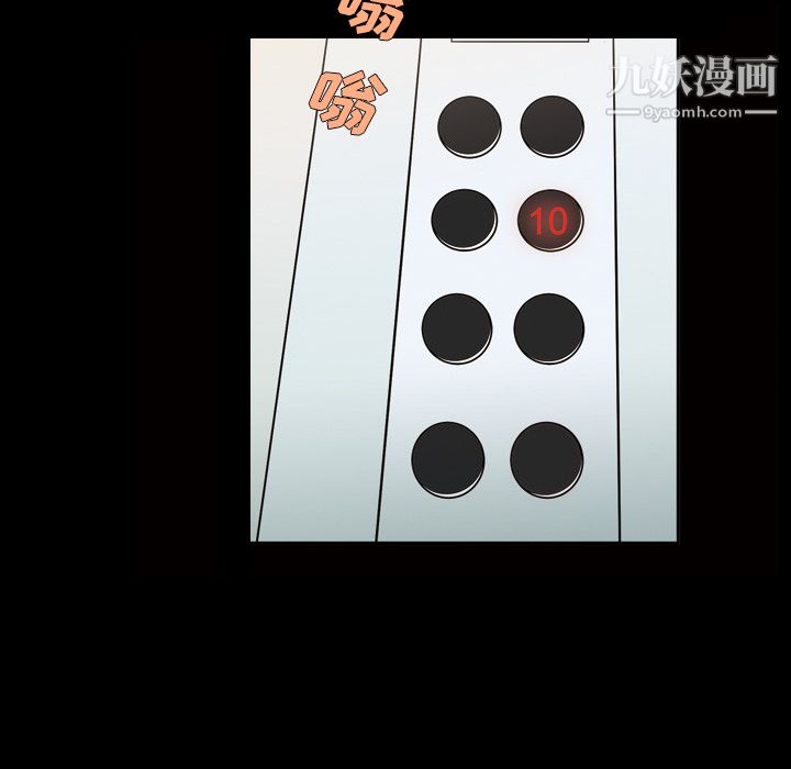 她的心声第25话