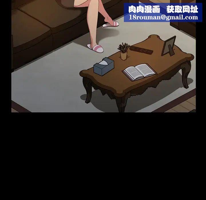 暴发户老金第33话