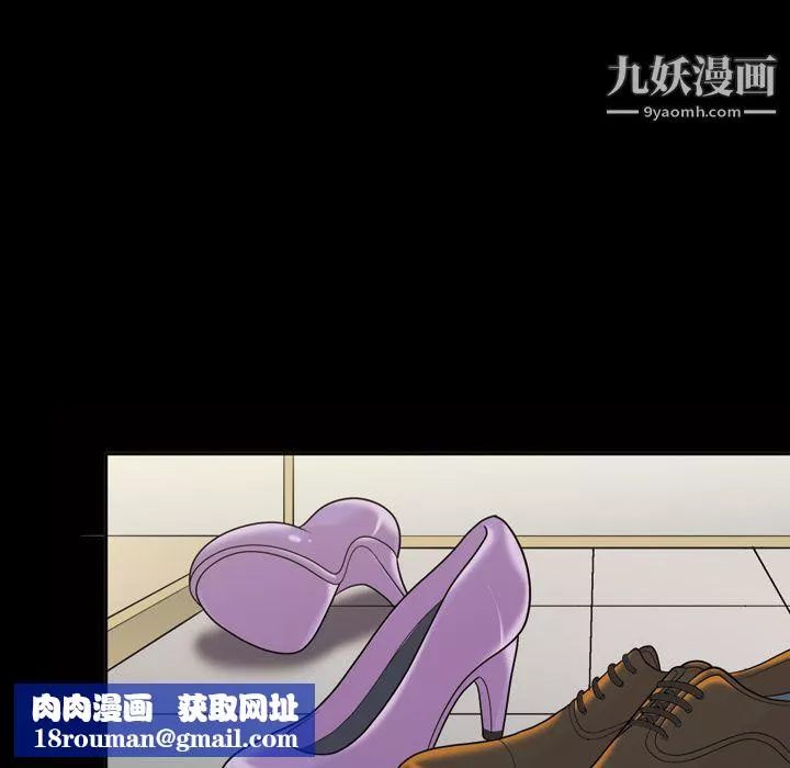 她的心声-第25话 - 图片 35