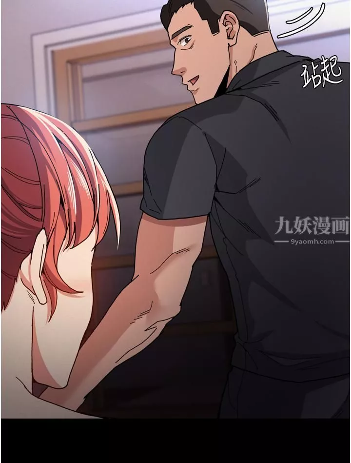痴汉成瘾-第5话-昨晚...究竟是谁?! - 图片 35
