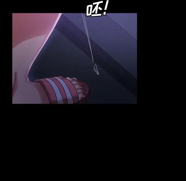 暴發戶老金第33話