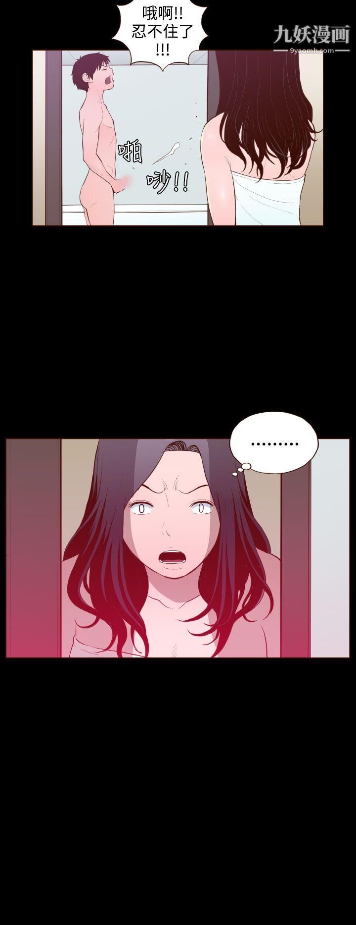 无法隐藏第24话