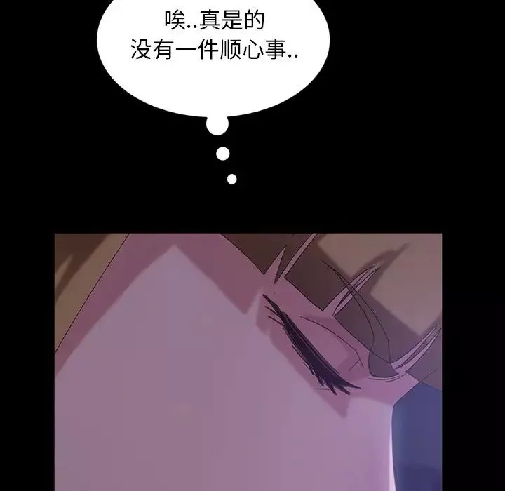 暴发户老金-第33话 - 图片 106