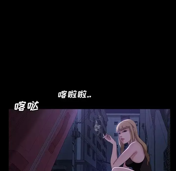 暴發戶老金第33話