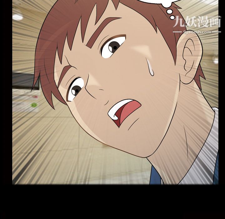 她的心聲第25話