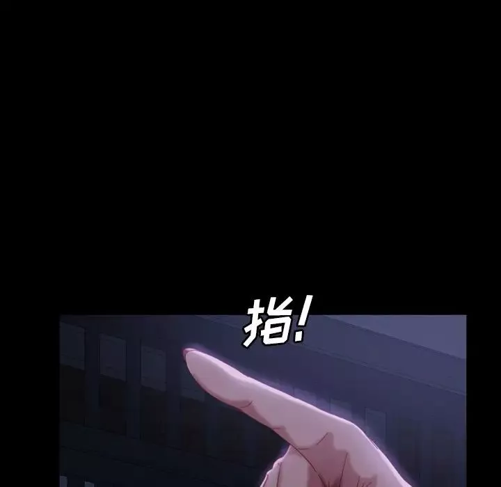 暴發戶老金第33話