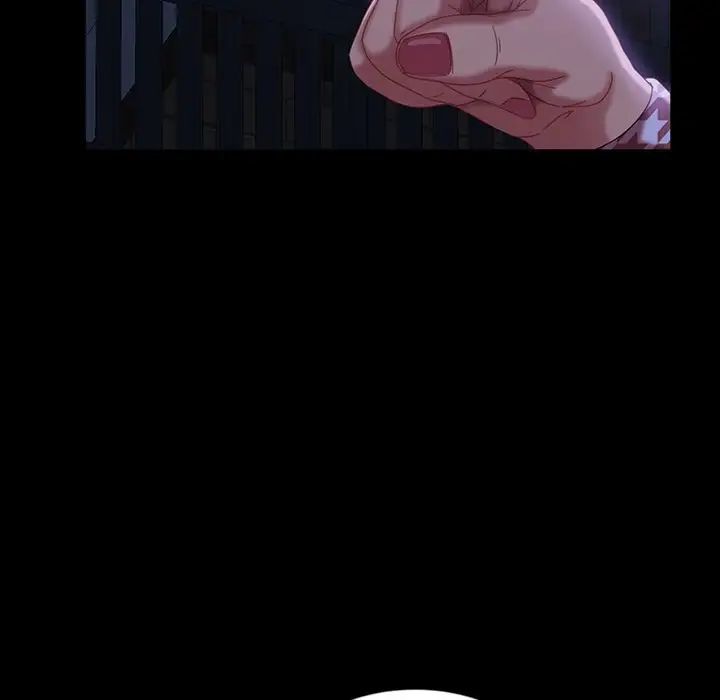 暴發戶老金第33話