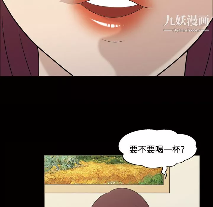 她的心聲第25話
