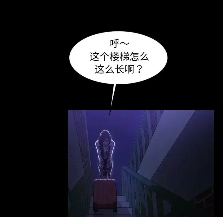 暴發戶老金第33話