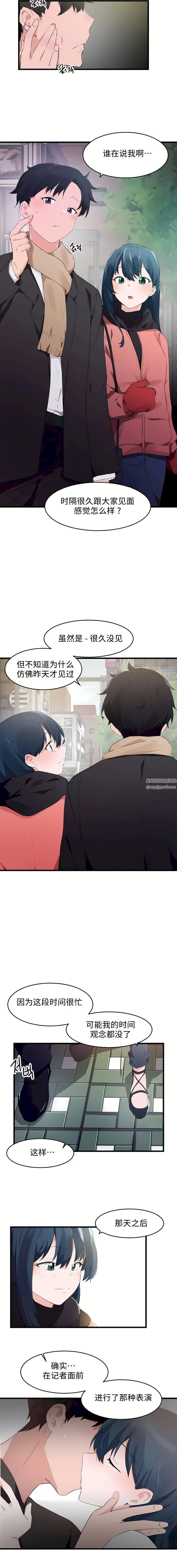 狩猎白富美第二季-最终话