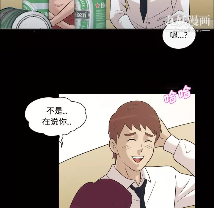 她的心聲第26話