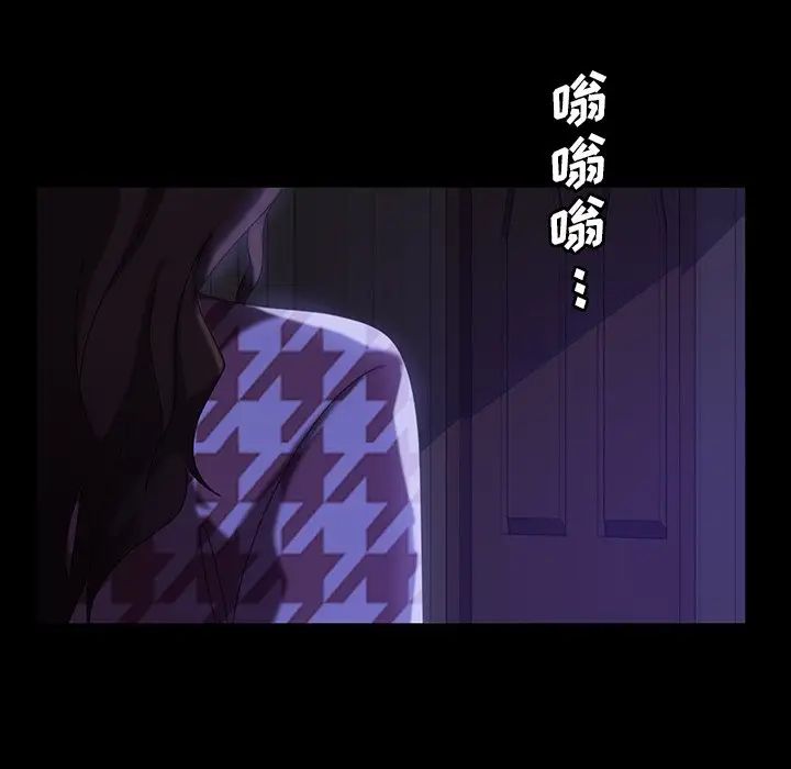 暴發戶老金第33話