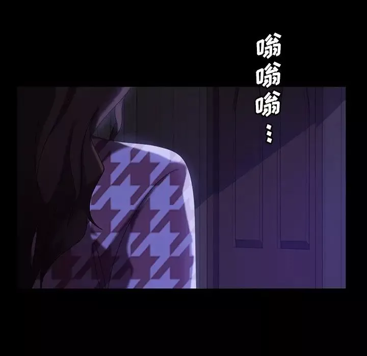 暴發戶老金第33話
