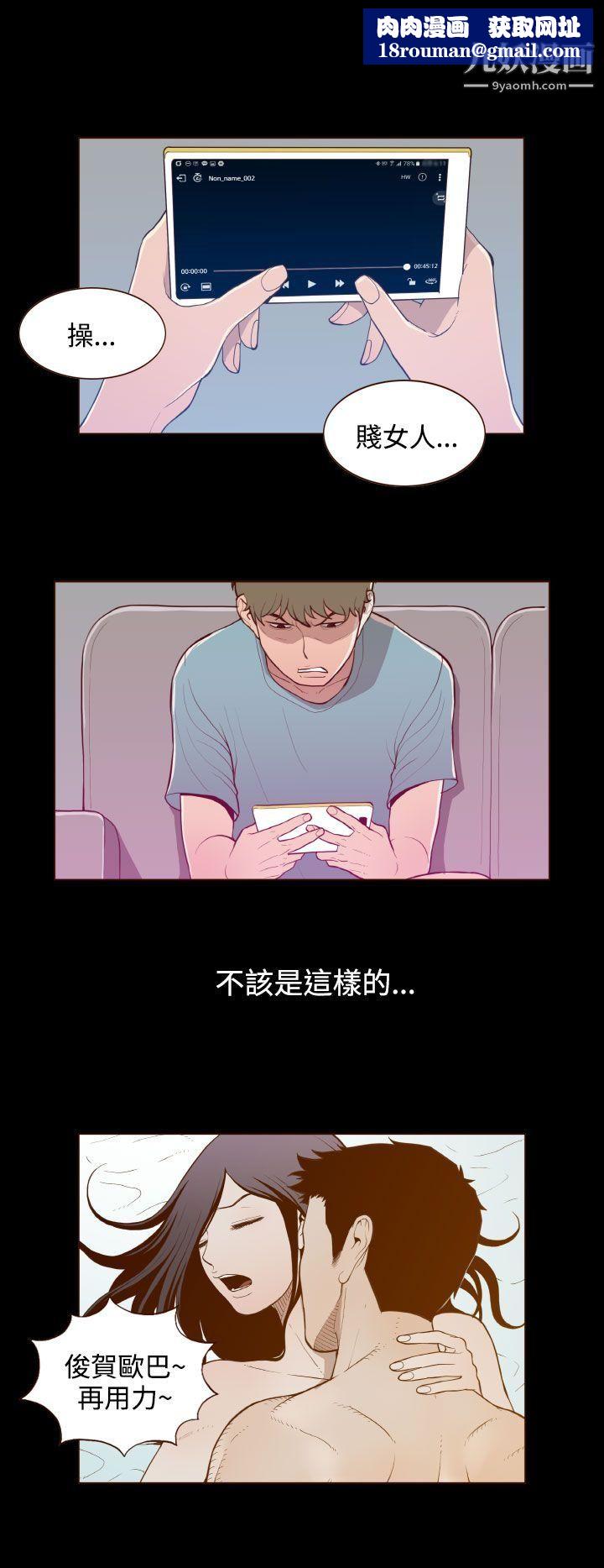 无法隐藏第25话