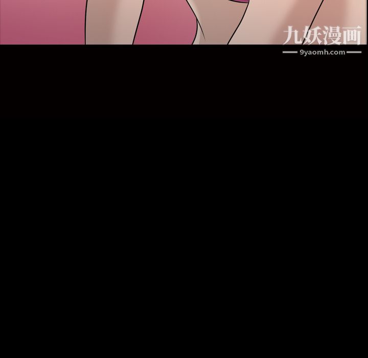 她的心声第26话