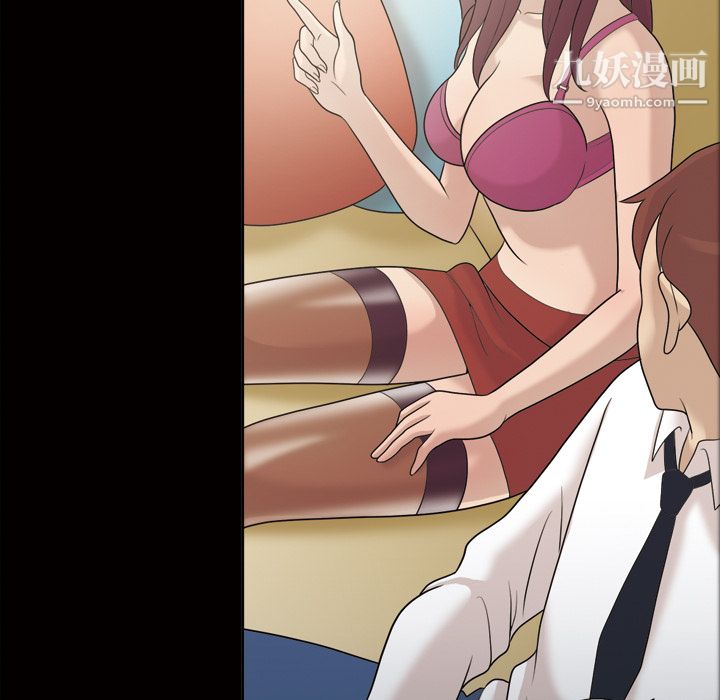 她的心声第26话