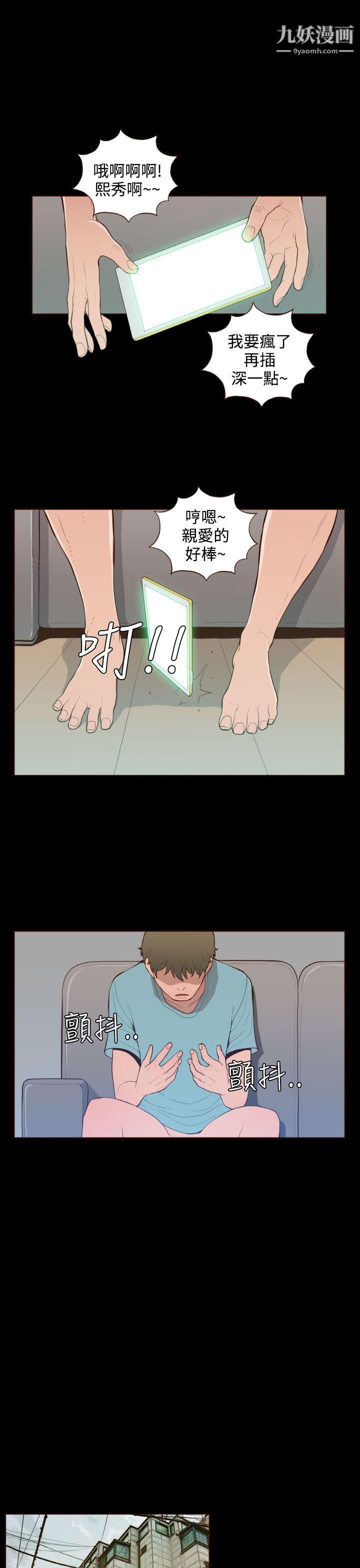 無法隱藏第25話