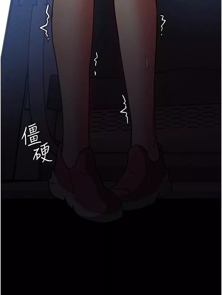 痴汉成瘾-第6话-令人留连忘返的刺激快感 - 图片 37