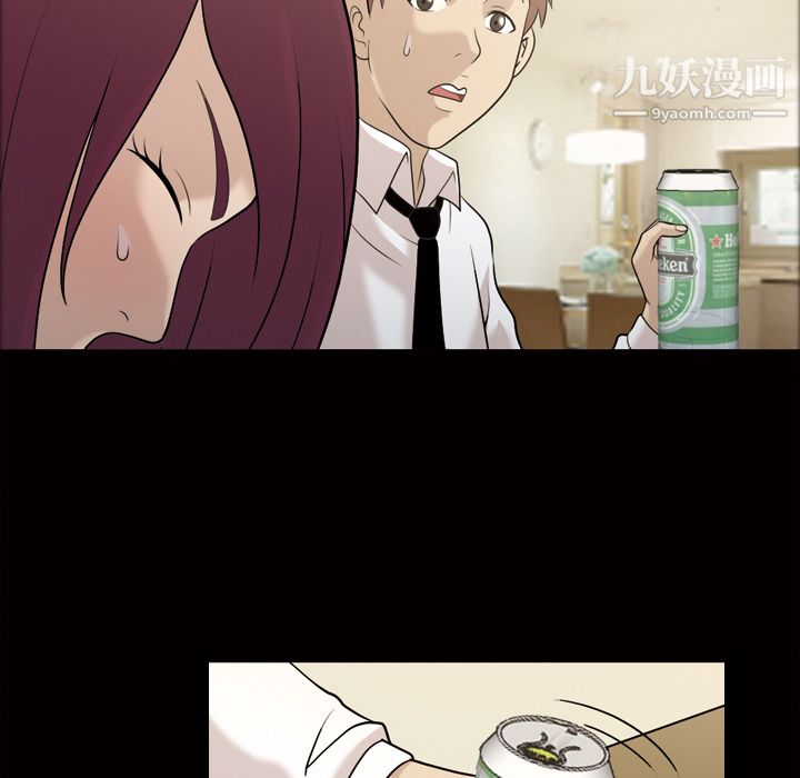 她的心聲第26話