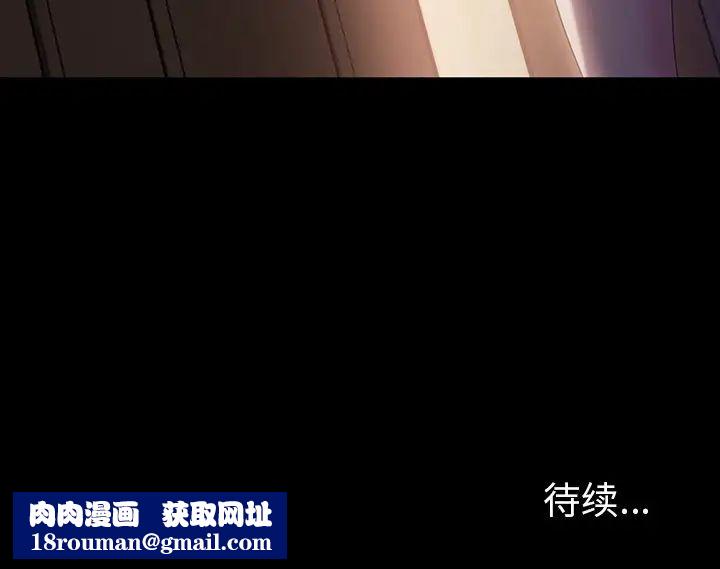 暴发户老金第33话