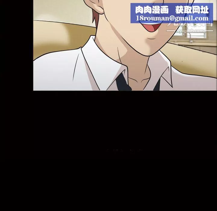 她的心聲第26話