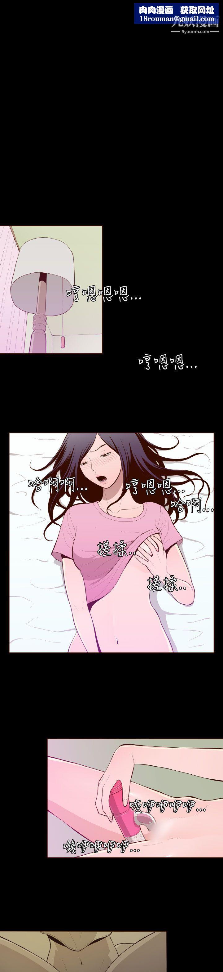 无法隐藏第26话