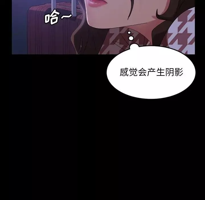 暴发户老金-第34话 - 图片 30