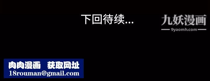 她的心聲第26話