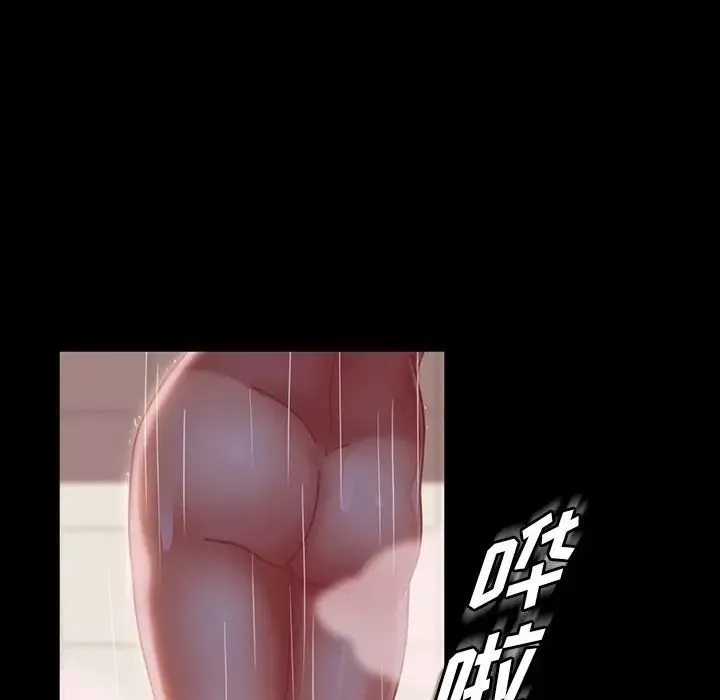 暴發戶老金第34話
