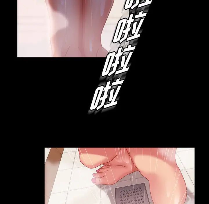 暴發戶老金第34話