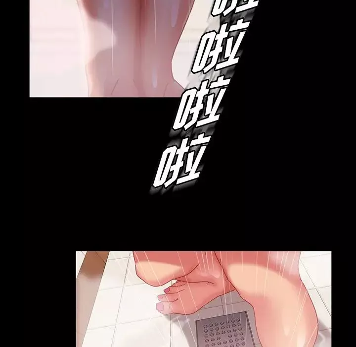 暴發戶老金第34話