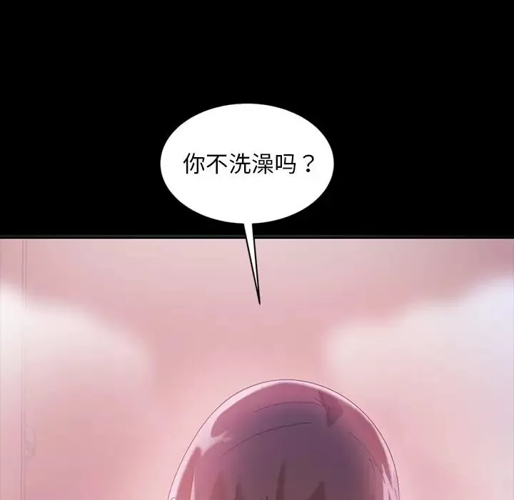暴发户老金-第34话 - 图片 46