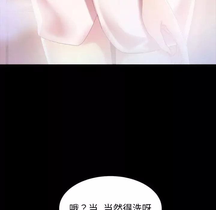 暴發戶老金第34話