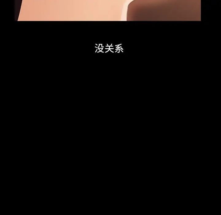 暴發戶老金第34話