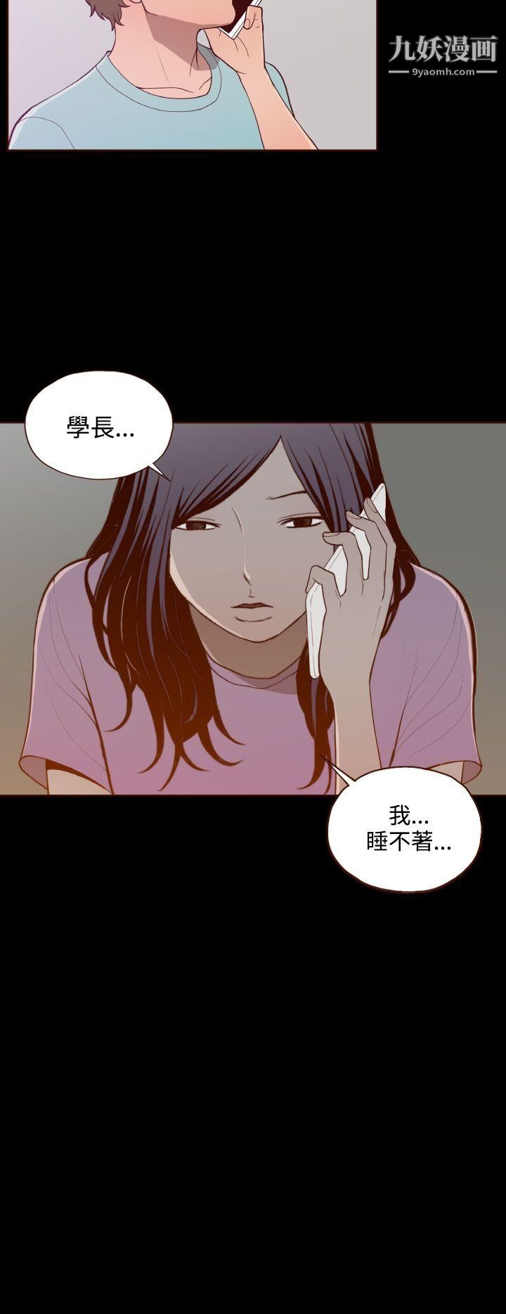 无法隐藏第28话