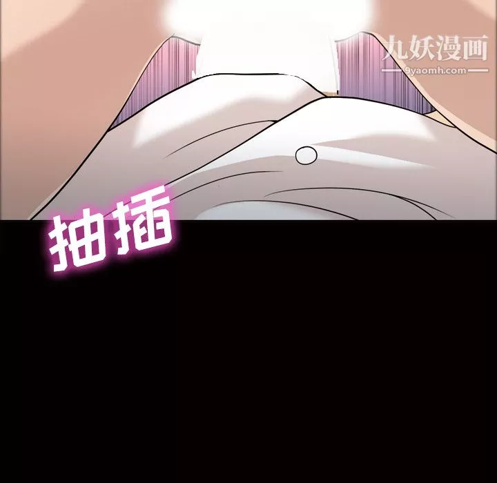 她的心声-第27话 - 图片 27