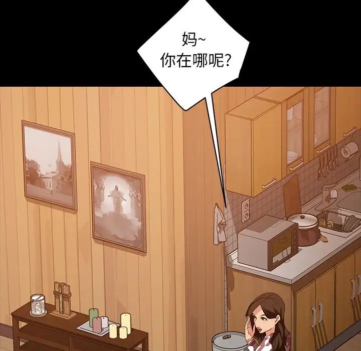 暴發戶老金第34話