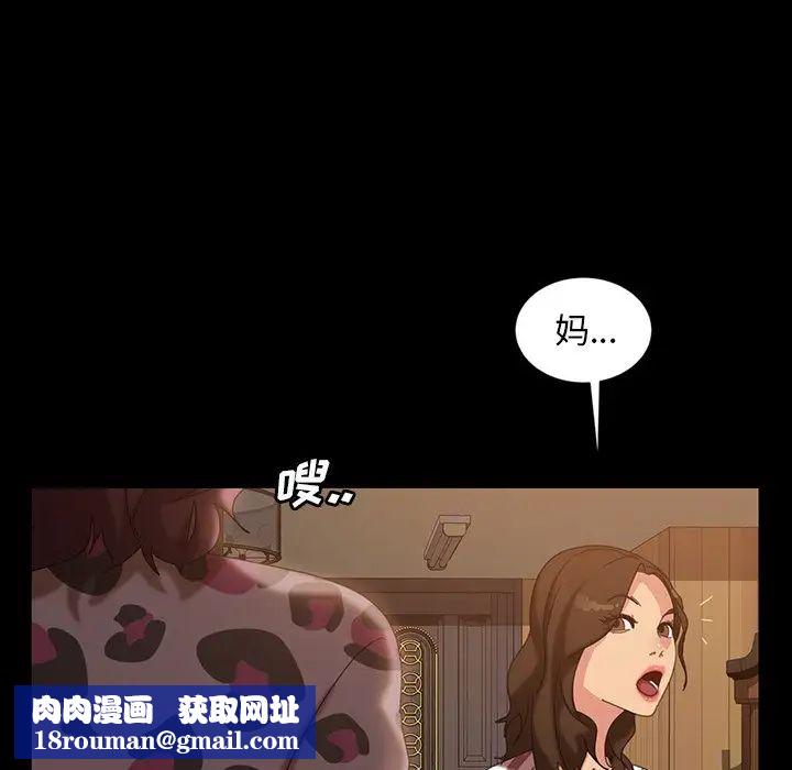 暴发户老金第34话