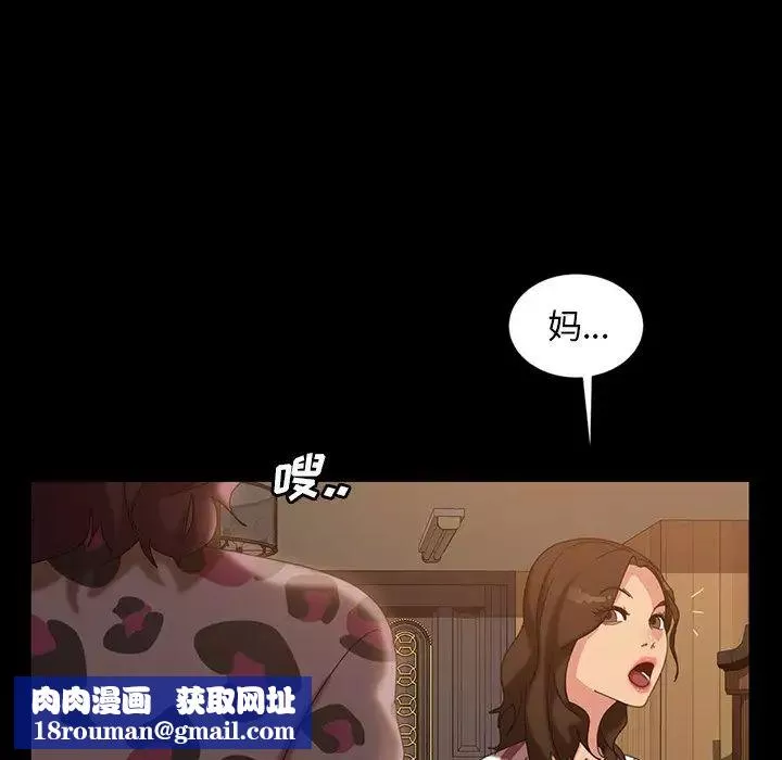 暴發戶老金第34話