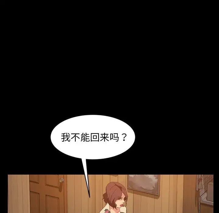 暴發戶老金第34話