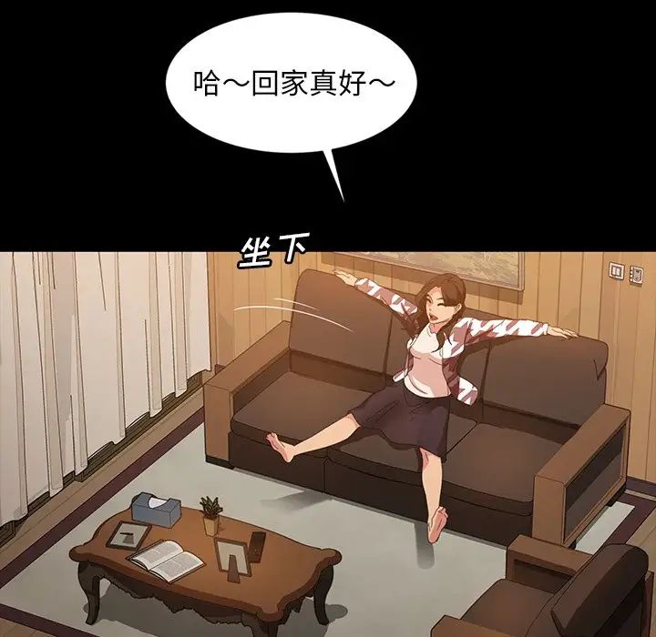 暴發戶老金第34話